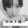 美姐